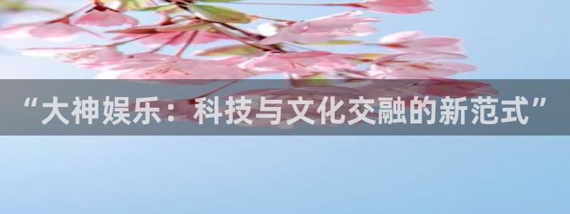 运达娱乐app新版上线体验.游戏更新入口.中国