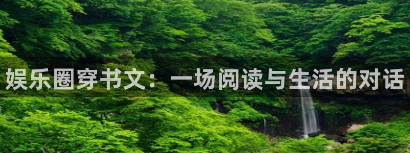 电子游戏运达娱乐