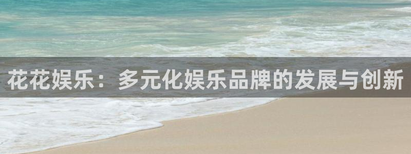 壹号大舞台官网