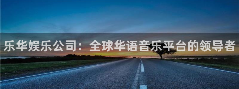 壹号大舞台官网
