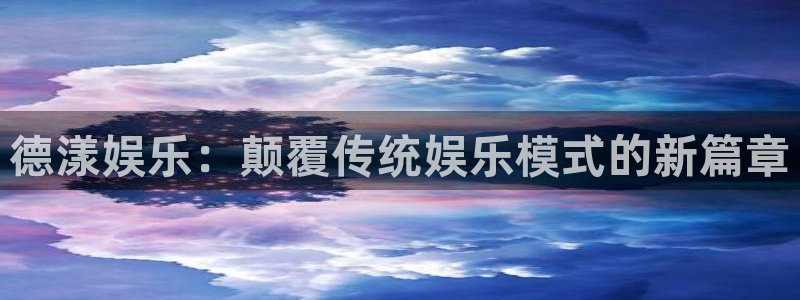 运达娱乐下载入口