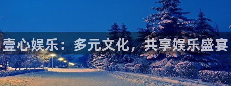 运达娱乐下载链接是多少