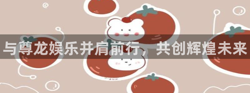 运达娱乐平台官方入口