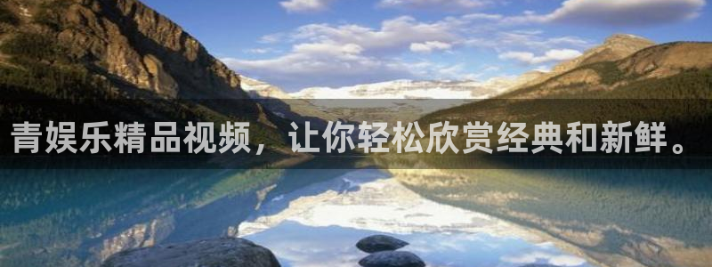 运达娱乐有梦你就来