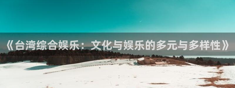 壹号app下载官网娱乐
