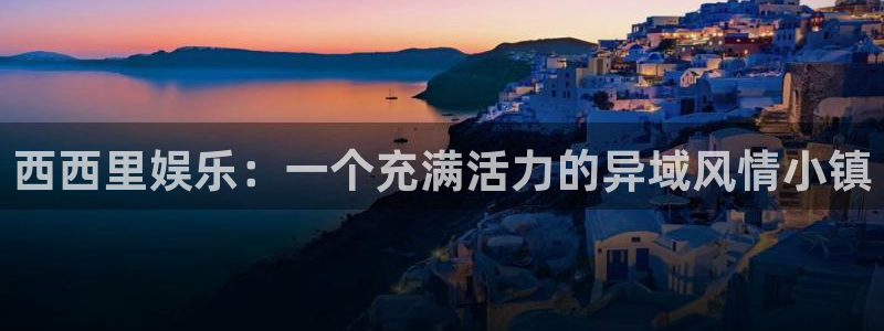 运达娱乐app下载