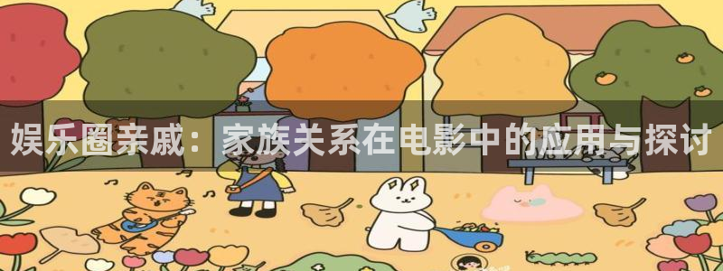 运达娱乐平台官方入口