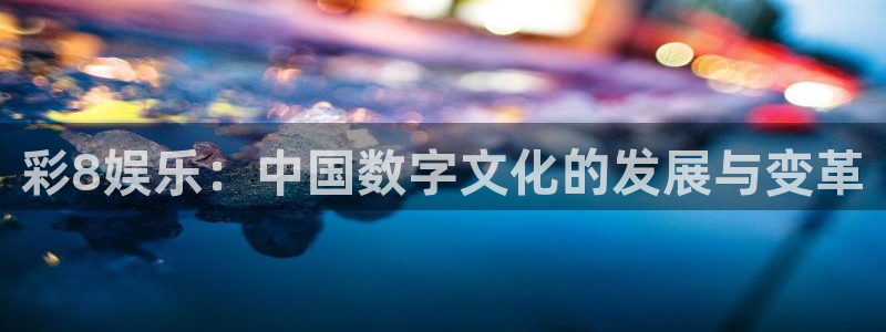 运达娱乐注册官网入口