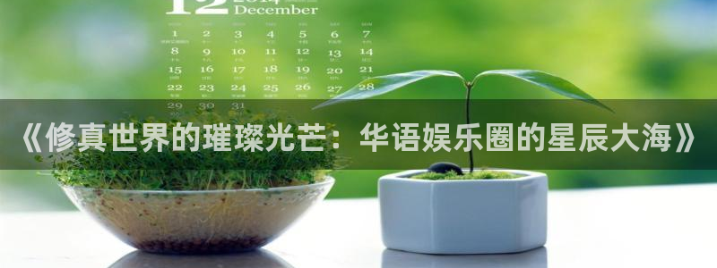 运达娱乐网站平台登录