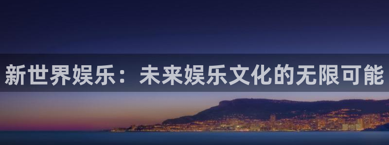 运达娱乐pg